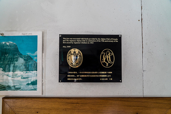 Interesting plaque in the hut.